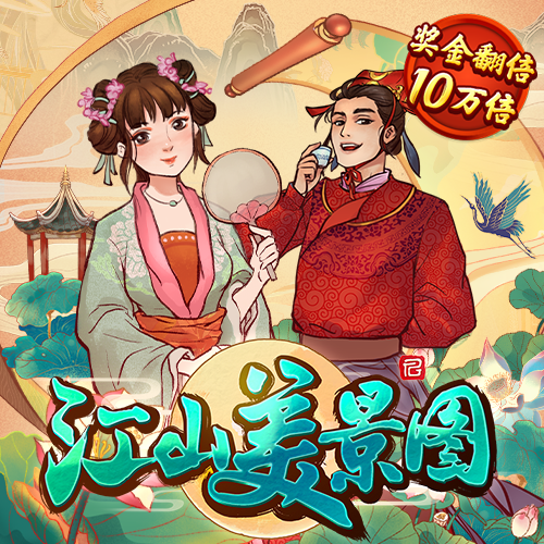2024新澳门下载和安装