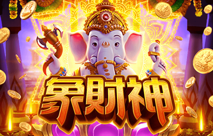 球王会app