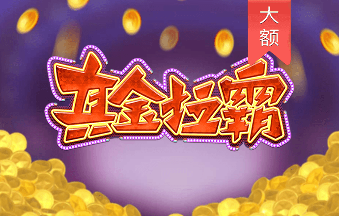 亚星游戏官网正网