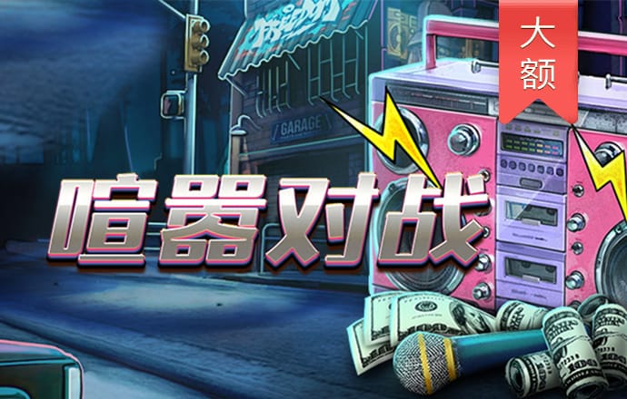 10669官方网站登录
