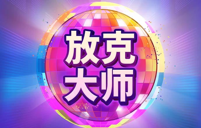 ob体育下载ios